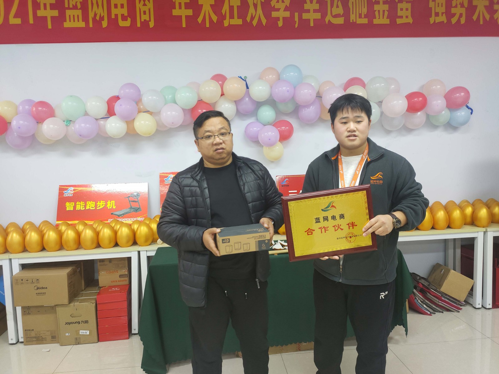 微信圖片_20211127115937.jpg